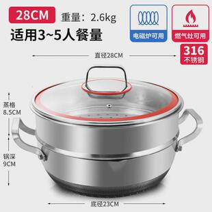 316不锈钢双耳屏双面小资锅平底锅不粘家用蒸锅小炒菜锅汤锅