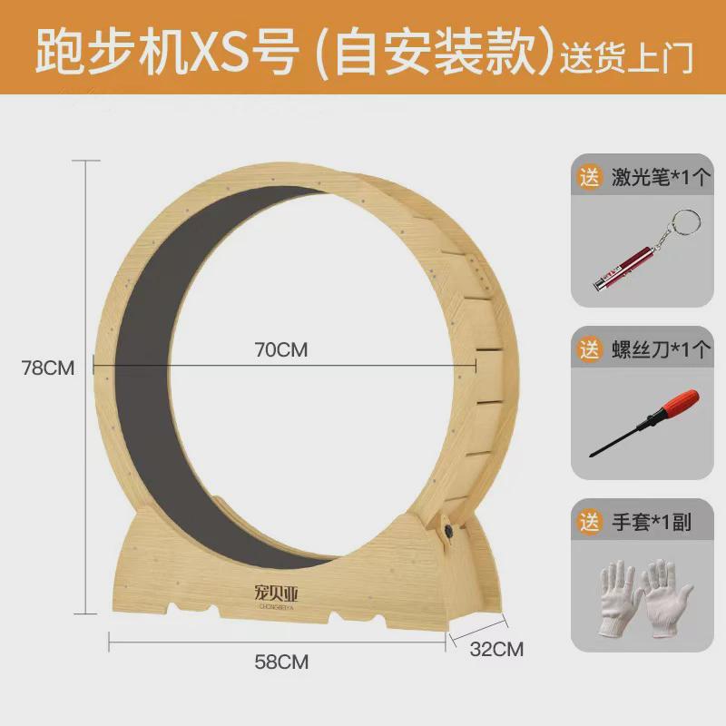 宠贝亚猫咪跑步机静音宠物健身滚轮纤维板防夹脚运动跑轮猫爬架
