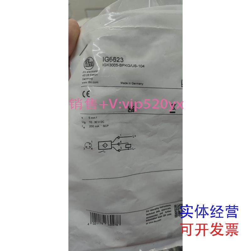 现货供应全新原装IFM易福门传感器IG6623议价