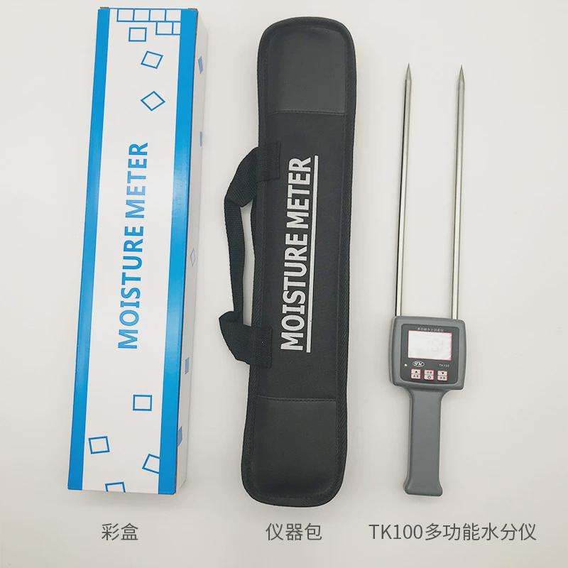 多功能水分测定仪通用型土壤水份测定仪tk100建筑材料粮食测定仪