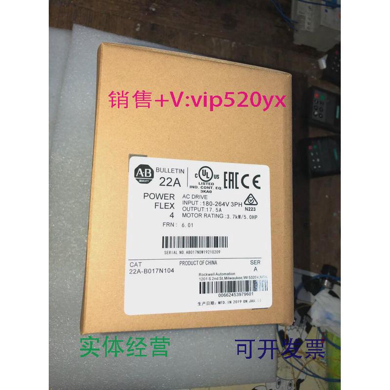 现货供应变频器22a/22b-b2p3/a2p3/a8p0/b8p0/b012/b017n104114