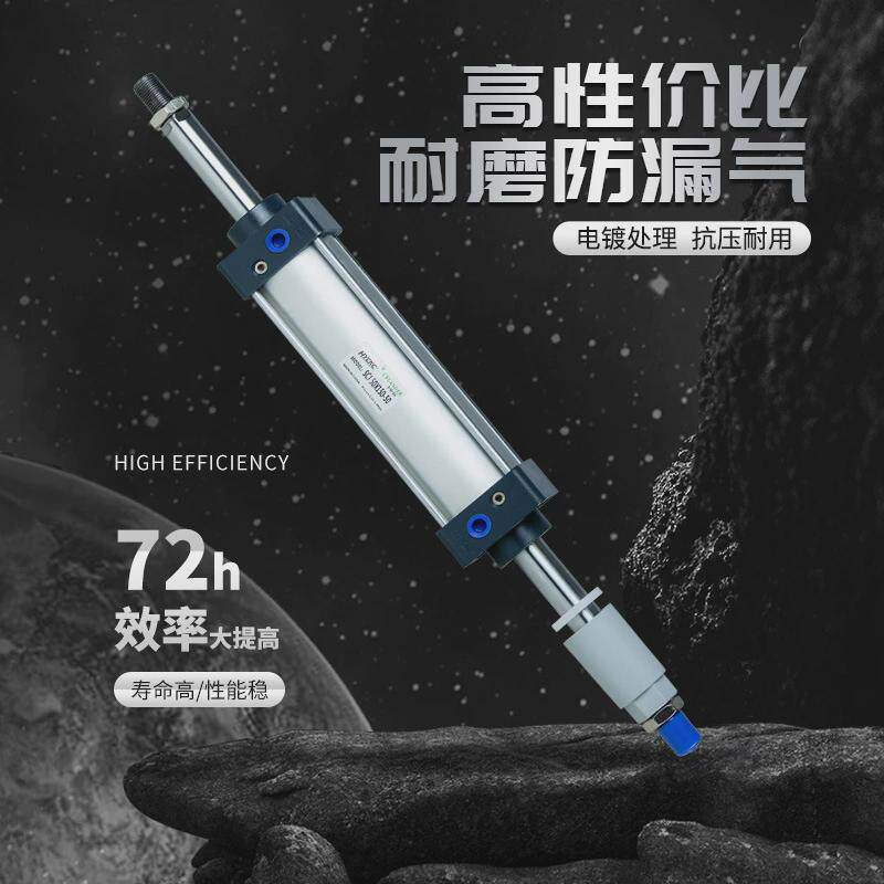 scj气动行程气缸可调标准大推力加长型scj75/100/125/175/200/250