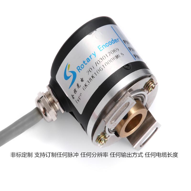 源头厂家直销10MM半空600P抗干扰强光电编码器长线驱动5V新人包邮