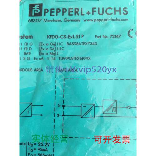 现货供应PEPPERL+FUCHSKFDO-CS-Ex1.51P72147P+FKFDO-CS-Ex1.51P
