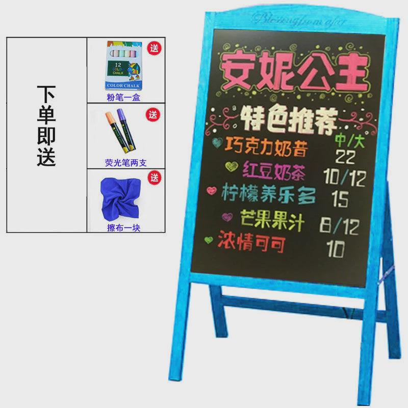 新品餐厅板促销广告牌落地立式支架木质双面黑板宣传展示价目牌