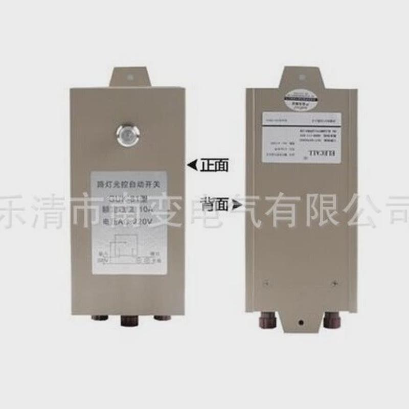 路灯光控开关GUK-81828384全自动路灯控防水控制开关100A40A