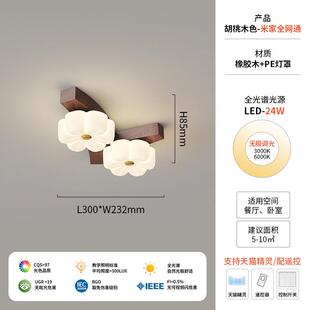 奶油风餐厅吊灯北欧设计师创意花朵原木吸顶灯护眼卧室床头小吊灯