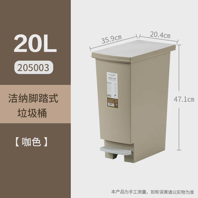 06ym大垃圾桶商用带盖脚踩脚踏式大号家用庭院户外厨房大容量