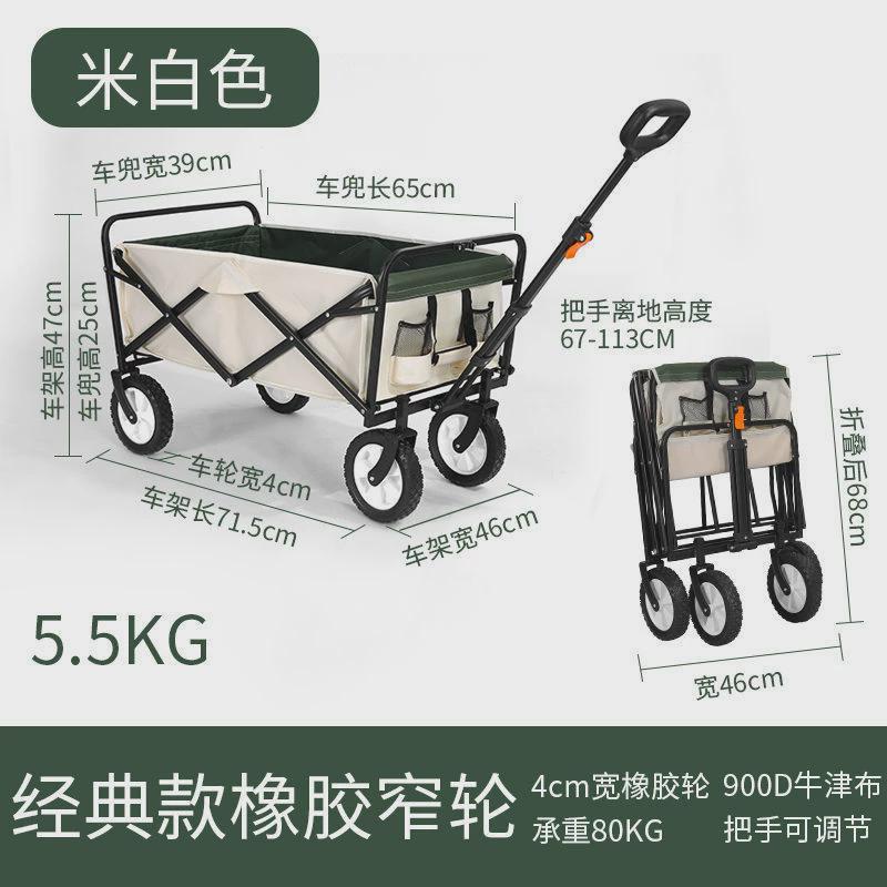 旅游推车新款户外野露营车市拉杆小拉货手推地折叠车便携家用