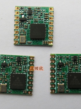 RFM95 RFM95W RFM96 LoRaTM Wireless Transceiver RFM98 868 915