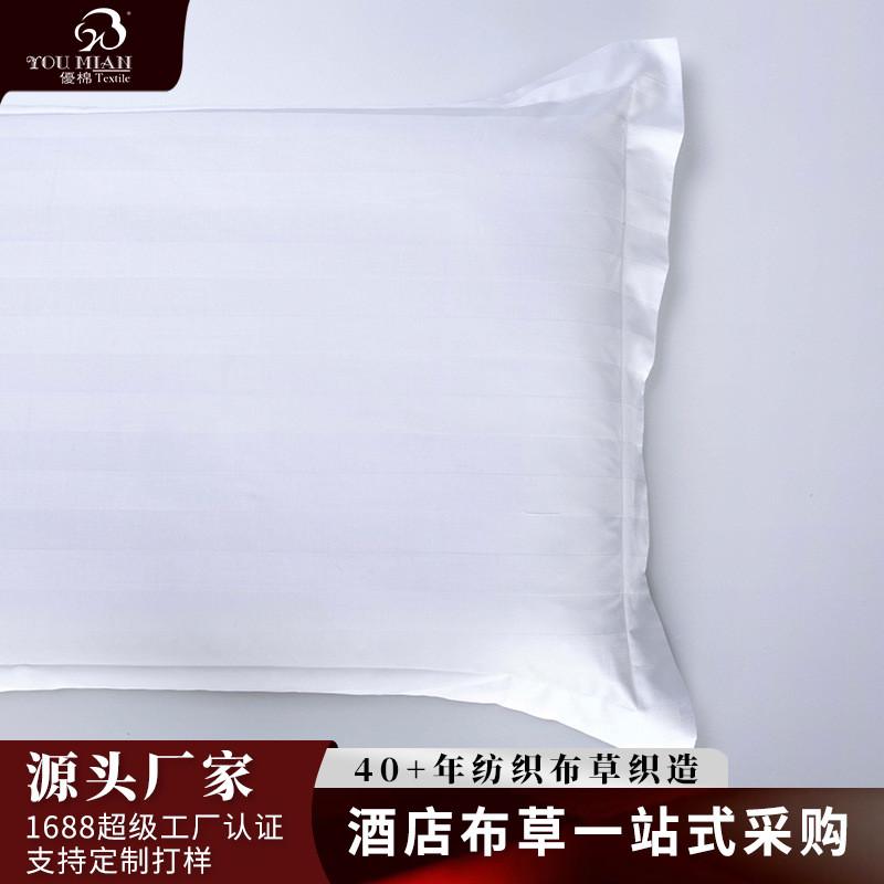 优床上用品五星酒店布草宾馆客房棉全棉80s3cm缎条四件套厂家直销