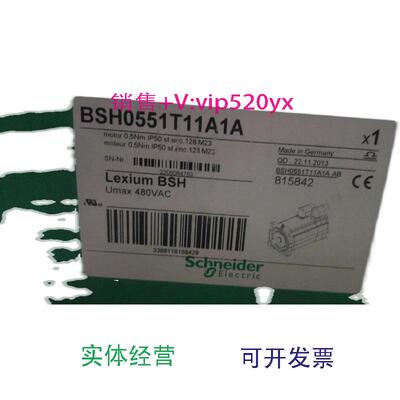 现货供应施耐德全新驱动器BSH0551T11A1A