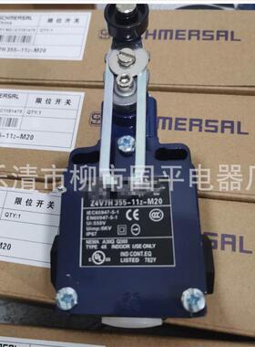 行程开关销售zv7h256-02z-m20限位开关质保1年