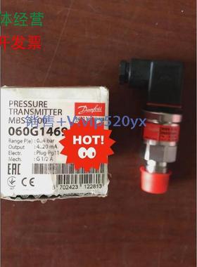 现货供应丹佛斯DANFOSS压力传感器MBS3100060G1469议价