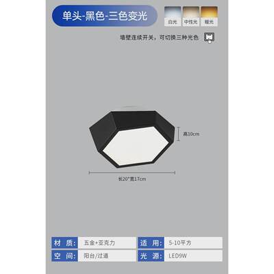 客厅灯极简创意天花板led吸顶灯盒子组合办公室现代简约卧室主灯