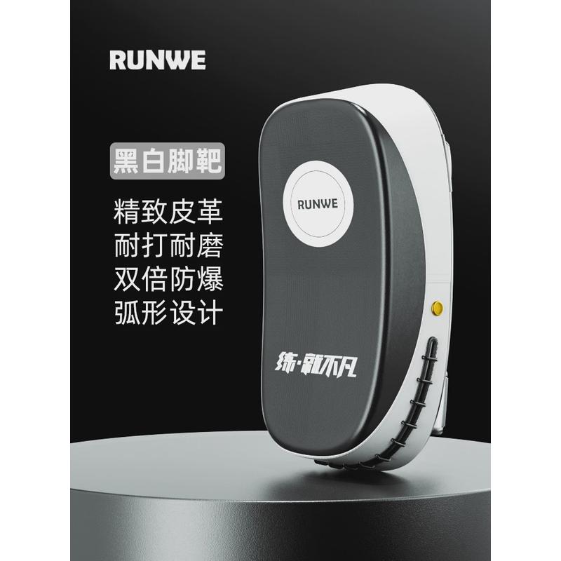 跆拳道脚靶家用儿童拳击手靶散打拳套搏击训练专用踢靶儿陪练护具