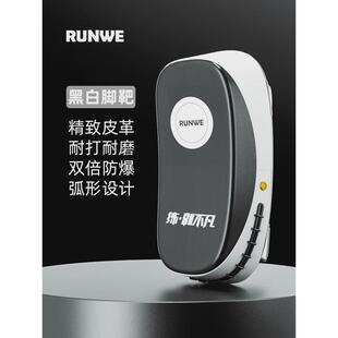 跆拳道脚靶拳套儿童拳击手靶散打家用搏击训练专用踢靶儿陪练护具