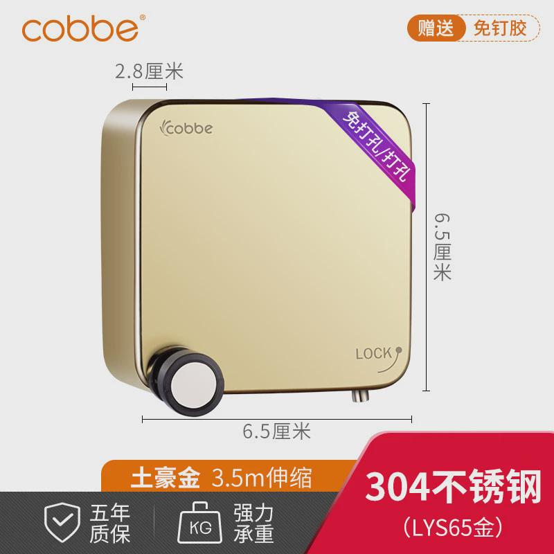 v3fp酒店挂衣宾馆凉衣架线拉线免打孔钢丝卫生间伸缩晾衫晾衣绳绳