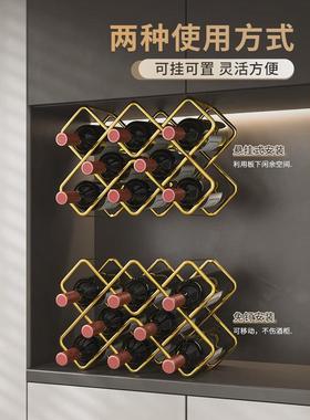 61k3红酒架摆件蜂窝酒柜装饰品餐边柜金属轻奢葡萄酒瓶放置固定架
