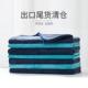 热销V3FP出口家居吸水抹布擦地板家具布加厚不易掉毛擦桌布家务清