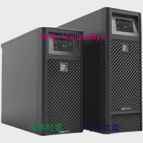 现货供应艾默生GXE03k00TL1101C00在线式UPS不间断电源3KVA2400W