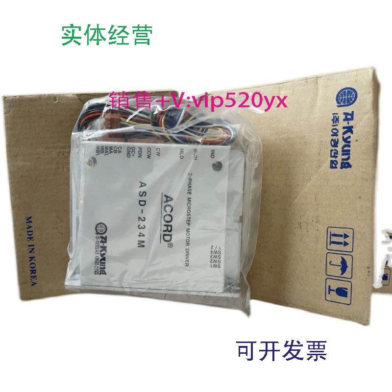 现货供应全新韩国ACORD驱动器ASD-234M
