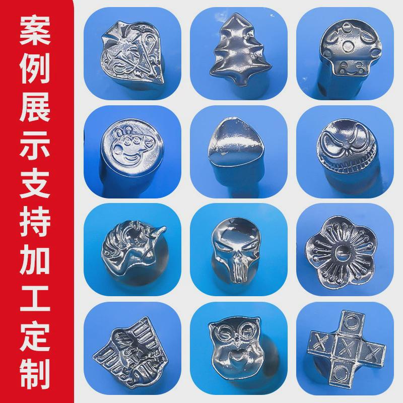 6/8/10/11/12/15/16/18/20mm压片机现货模具旋转压片机模具圆形