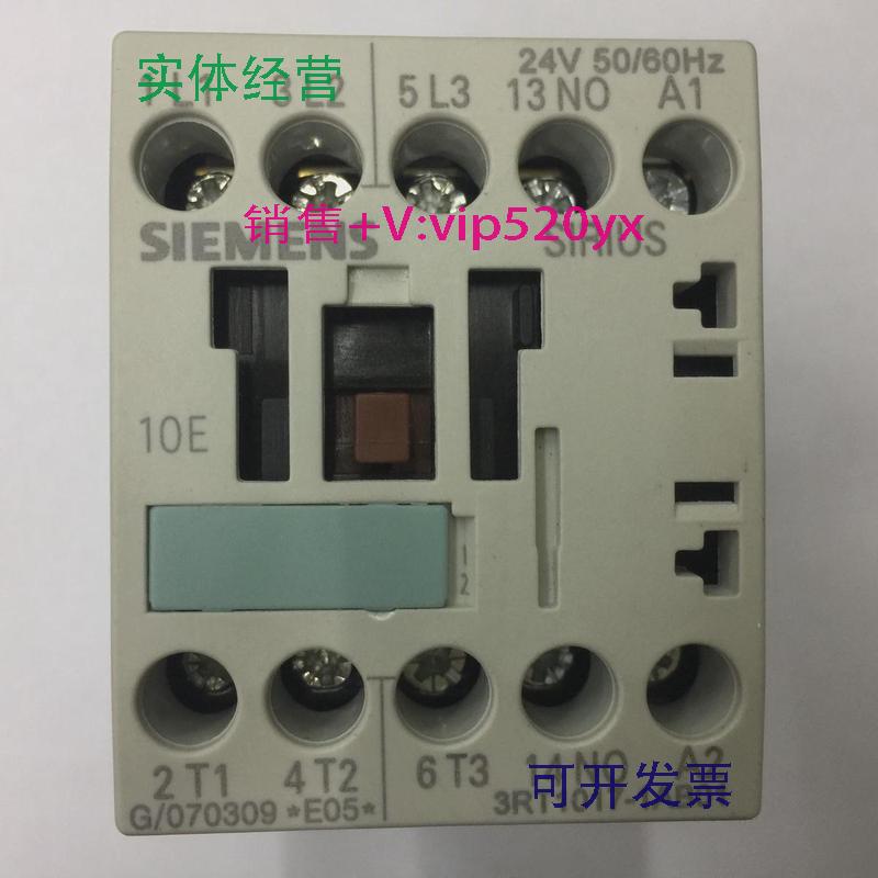 现货供应3RT1017-1AB01AC24V50/60Hz德国西门子三级交流接触器