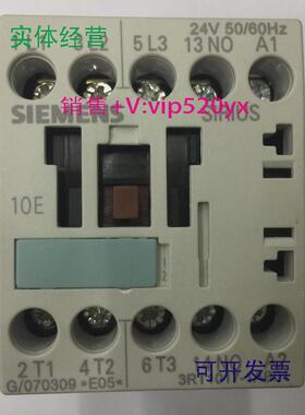 现货供应3RT1017-1AB01AC24V50/60Hz德国西门子三级交流接触器