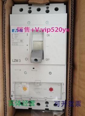 现货供应LZMC3-A320LZM33P320A固定式