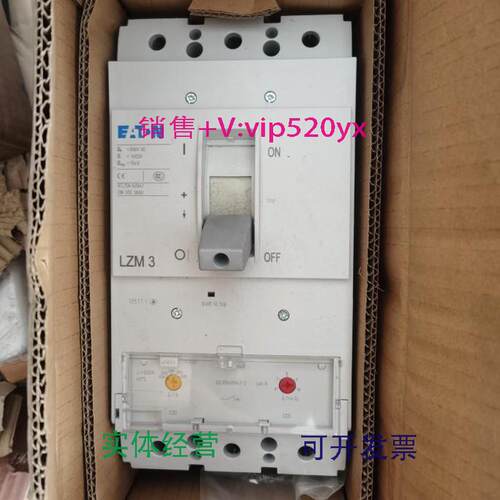 现货供应LZMC3-A320LZM33P320A固定式
