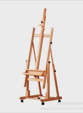 榉木复古升降落地画架专业胡桃色油画架画室工作室画板美术生专用