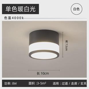 筒灯圆形小吸顶无主灯客厅卧室玄关走廊过道天花灯 led免开孔明装