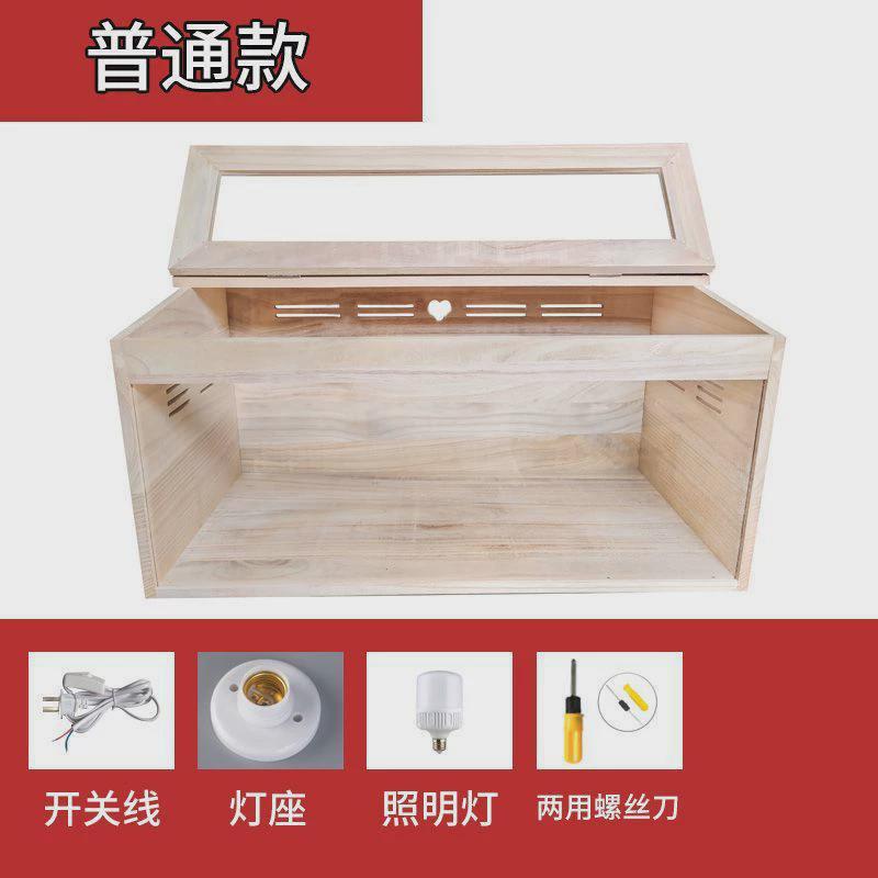 卢丁鸡养箱芦丁鸡饲养箱育雏养殖实木别墅保温幼鸡仓鼠笼子房