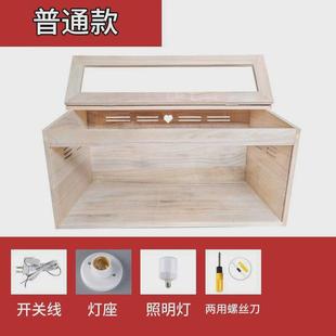 卢丁鸡养箱芦丁鸡饲养箱幼养殖实木别墅保温育雏鸡仓鼠笼子房