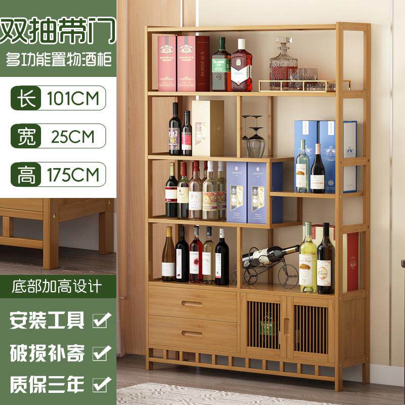 5dbj批发红酒架家用置物架实木酒柜白酒简易落地博古架大客厅多宝