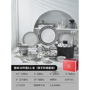2v06碗碟套装 组合 家用轻奢现代乔迁法式 简约2023碗筷餐具赫本新款