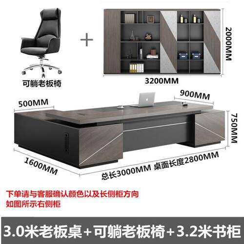老板办公桌椅组合简约现代经理桌子主管大班台办公家具柜室双总裁