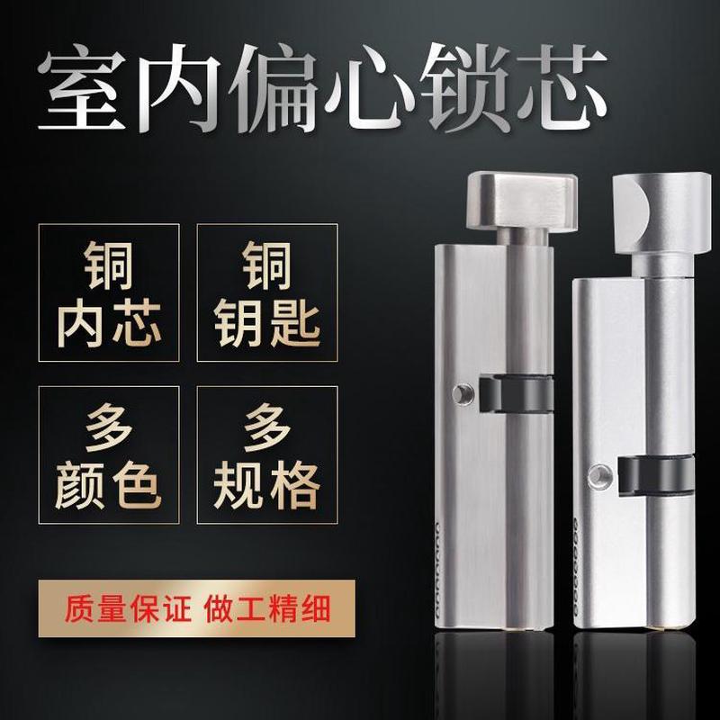 室内门锁3545/3550偏心锁芯卧室房间门子母双开门木门锁具配件小