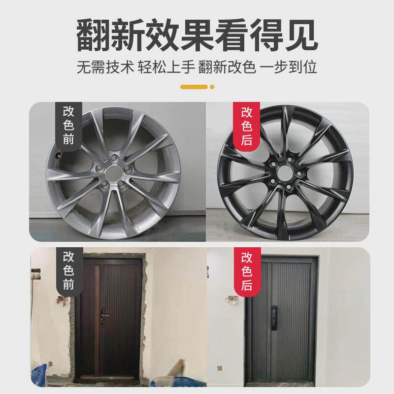 定制ral8015机械设备金属机械室外钢结构自喷漆改色修补防锈喷漆