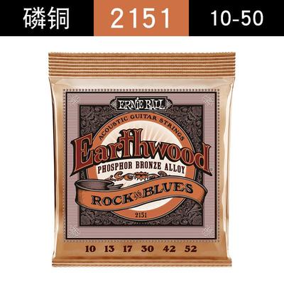 ernieball迷吉青铜eb弦民谣吉他琴弦20032004200821462148