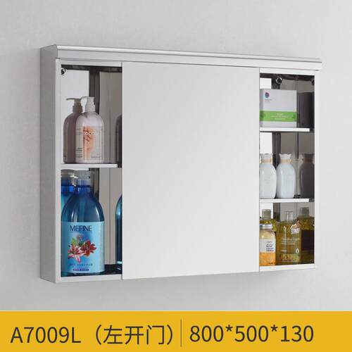 304不锈钢智能镜柜LED带灯简约现代挂墙式带灯镜子卫生间浴室镜柜