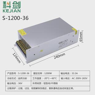 转220大功率12v1200w24v800w开关电源48v1000w36v1500w直流变压器