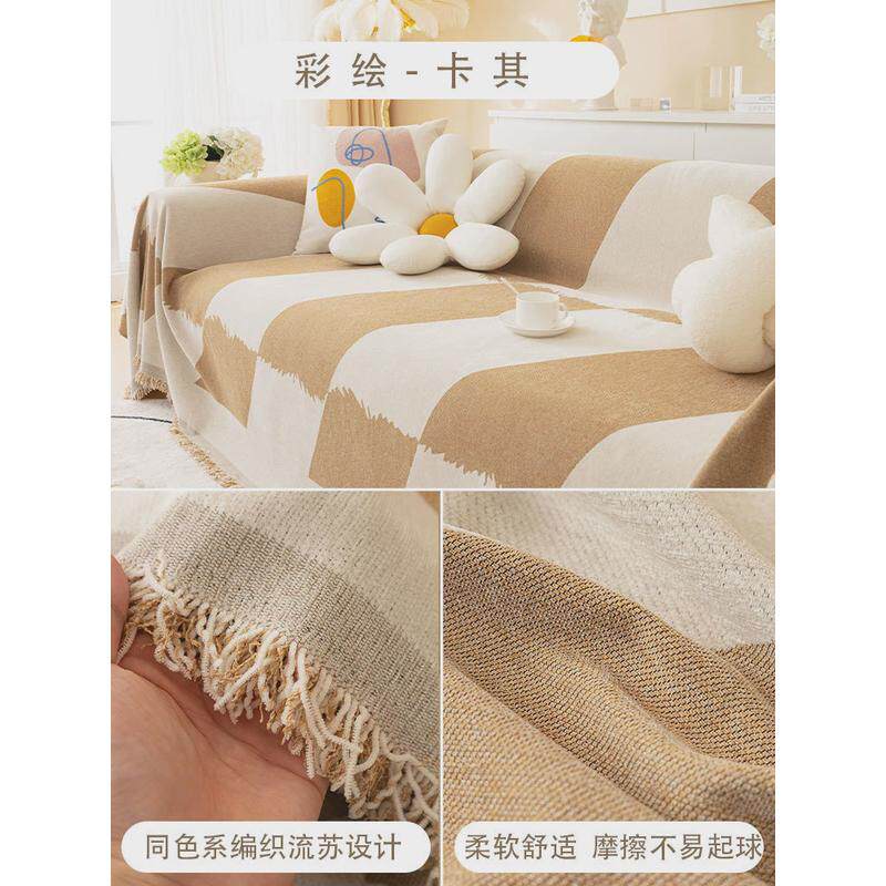 新款ins风沙发盖布懒人高级感四季通用全盖毯子大尺寸套罩巾,居家布艺,沙发垫,淘宝优惠券,粉丝福利购,淘宝优惠卷