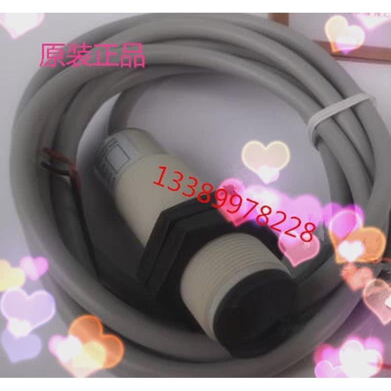 Bedook比杜克FM18-T015N-P31S12 FM18-T015P-P31S12光电开关