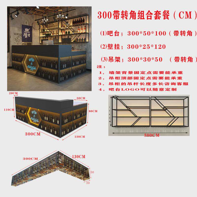 酒吧吧台收银台店铺小型餐厅铁艺转角柜台音乐餐吧清吧前台接待台