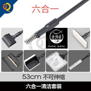 老鱼匠鱼缸刷子老渔匠清洁刷洗工具五合一长柄伸缩清理擦玻璃刮刀