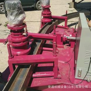 车床加工便携下料修补对接器工地智能施工工字钢弯拱机 煤矿数控式