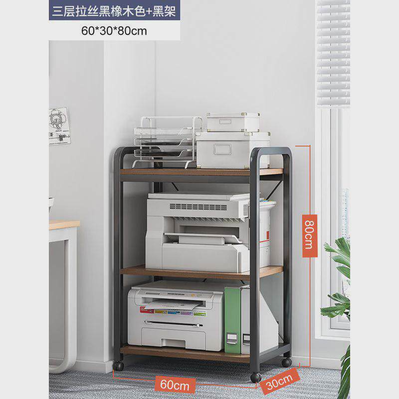 放打印机置物架落地放置柜搁物架子可移动办公室桌边电脑主机托架
