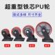 脚轮10厘超重型铁芯pu轮4寸5寸6寸8寸万向轮工业明威聚氨酯刹车轮